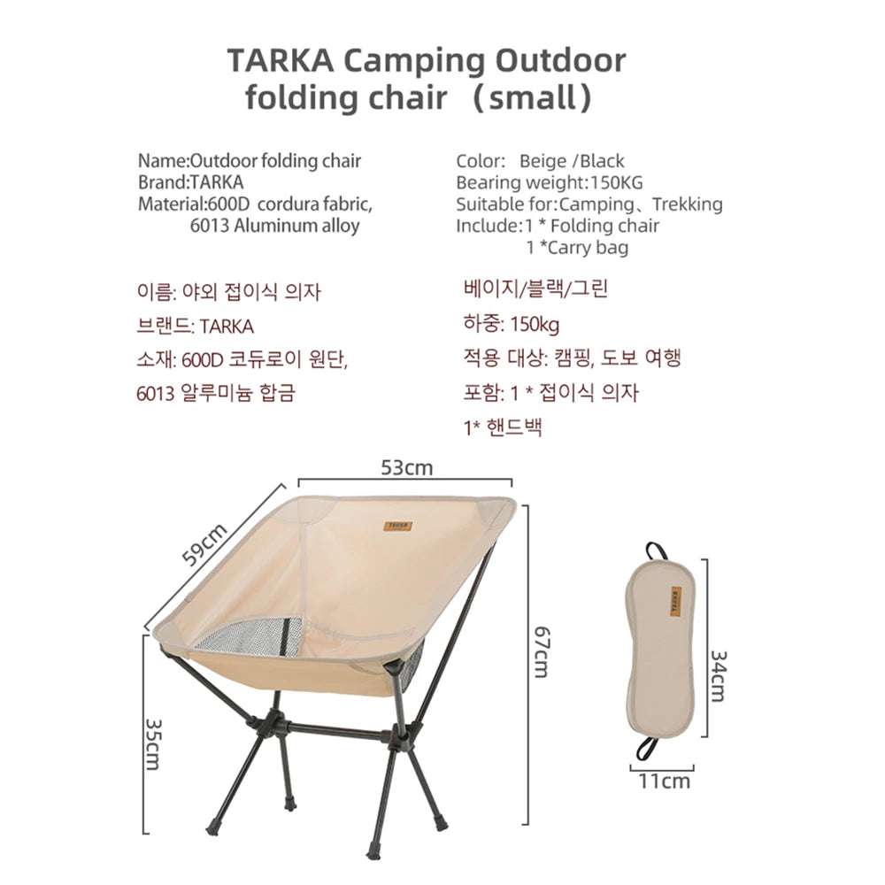 Ultralight Folding Camp Chair - Portable Moon Chair